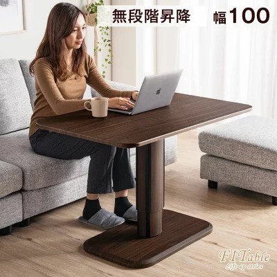 タンスのゲン「昇降式ダイニングテーブル」