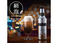 「缶ビール用ビールサーバー」おすすめ5選 忘年会や新年会にも使える! 手軽にクリーミーな泡が作れる【2022年12月版】