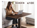 今売れている「昇降式テーブル」人気ランキング　リモートワーク用デスクにもダイニングテーブルにも！　1台あると便利【2022年12月版】