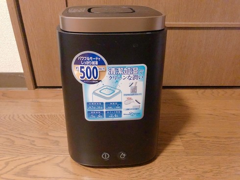 エルソニック「スチーム式加湿器 EY-SHUM01-B」
