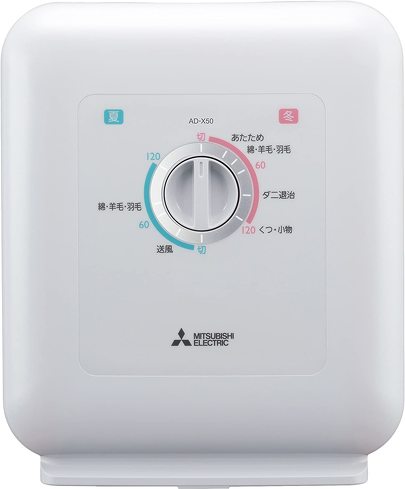 「ふとん乾燥機 ホワイト AD-X50-W」