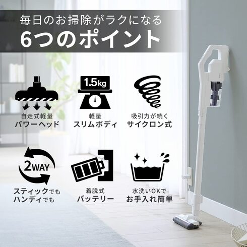 アイリスオーヤマ 「スティッククリーナー SCD-181P-B」
