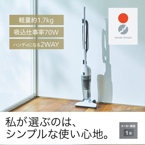 ツインバード 「掃除機 サイクロン スティック型 TC-E123SBK」