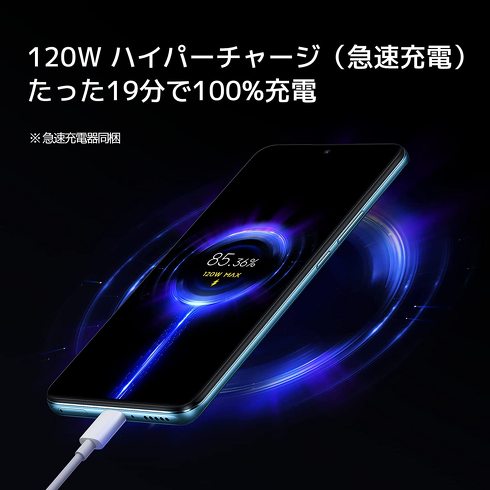 「Xiaomi 12T Pro」