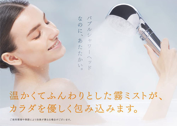 シャワーヘッド:重さが150g前後のモデルなら、扱いやすく手が疲れにくい