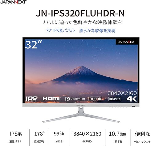 JAPANNEXT「JN-IPS320FLUHDR-N」