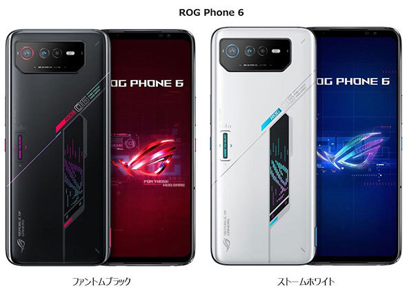 「ROG Phone 6」