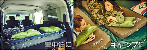 Coleman(コールマン) 「キャンパーインフレーターマットハイピーク」
