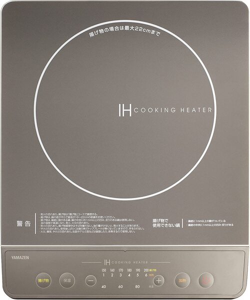 山善（YAMAZEN）「IHコンロ YEN-S140（BR）」