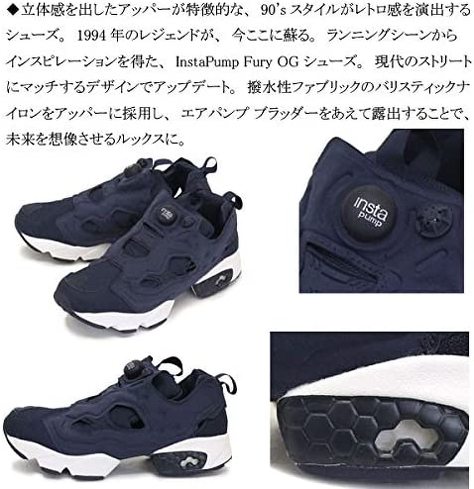 リーボックのスニーカー：ポンプテクノロジー搭載なら、靴ひもを結ぶ手間が無くなる