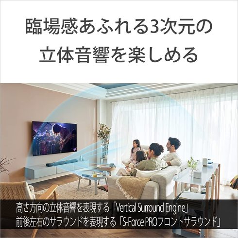 ソニー「サウンドバー HT-A3000」