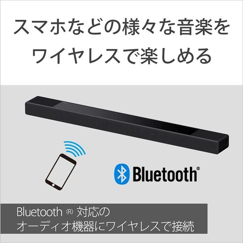 ソニー「サウンドバー HT-A7000」
