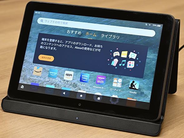 ワイヤレス充電スタンドに「Fire HD 8 Plus」を置いて充電