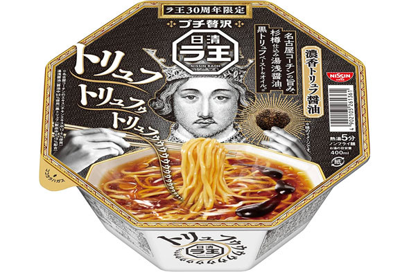 日清食品　日清ラ王 濃香トリュフ醤油