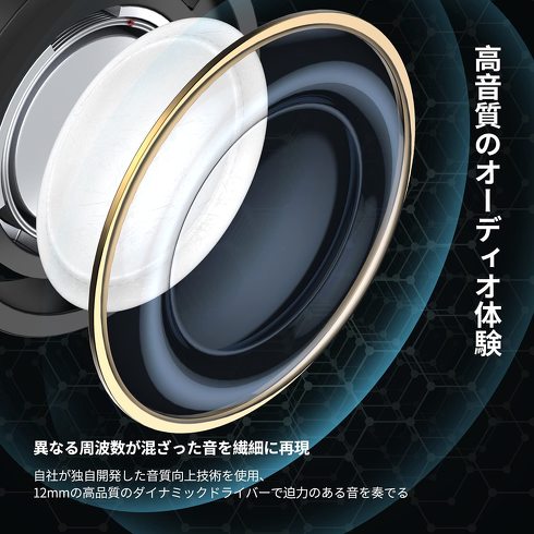 ワイヤレスイヤフォン：音質にこだわるなら、Bluetooth規格と対応コーデックをチェック