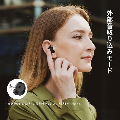 ワイヤレスイヤフォン：スポーツシーンで使うなら、防水性の高いモデルがおすすめ