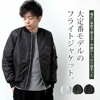 GENELESS「MA-1」