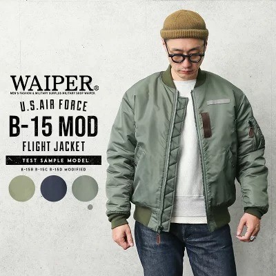 WAIPER「米軍 B-15 MOD （B-15B／B-15C／B-15D MODIFIED）フライトジャケット TEST SAMPLE モデル WAIPER.inc」