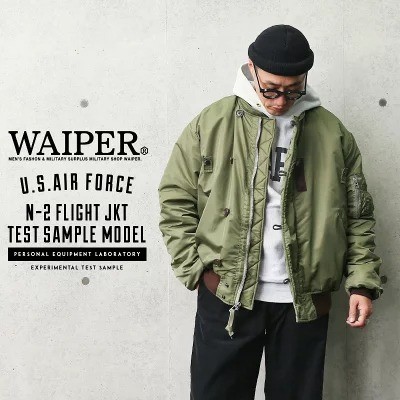 WAIPER「米軍 U.S.A.F. PERSONAL EQUIPMENT LABORATORY TYPE N-2 フライトジャケット テストサンプル WAIPER.inc」