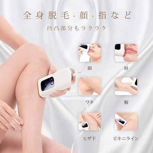 Sarlisi「IPL光脱毛器 」