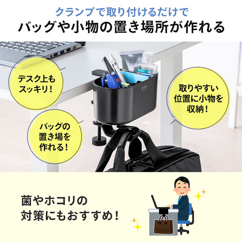 サンワサプライ「200-STN070BK」