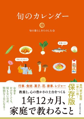 フォト