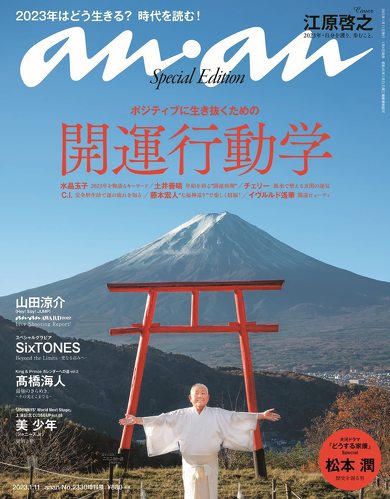 フォト