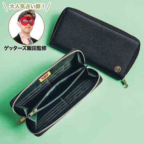 宝島チャンネル