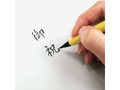今売れている「筆ペン」10選 美文字が書ける! かすれない、毛先が割れにくいモデルが人気【2023年1月版】