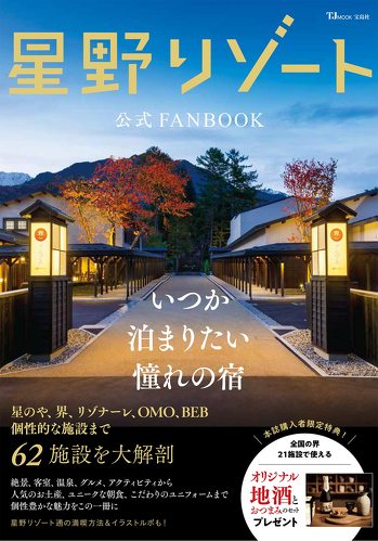 フォト