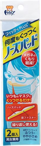 「フィッティ プラス ノーズパッド」