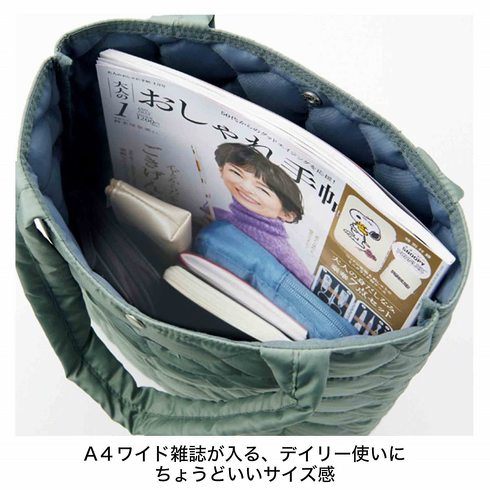 大人のおしゃれ手帖3月号