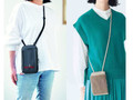 スマホを持って身軽にお出かけ！　付録「小さめバッグ」3選　スマホショルダーやポシェットなどトレンドアイテムが予約受付中