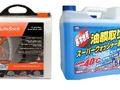 「雪道ドライブ」に役立つカー用品5選　雪・寒さ対策に欲しいグッズを厳選！　使いやすい「解氷スプレー」など【2023年1月版】