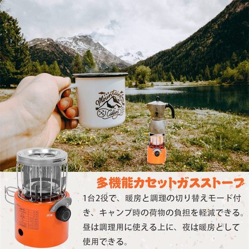CARBABY「カセットストーブ」
