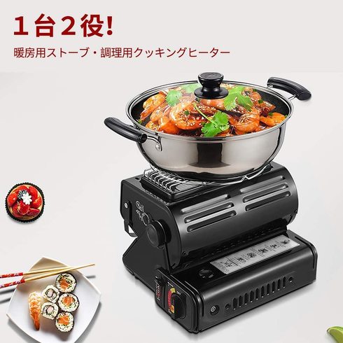 RJTEK「スストーブ ガスヒーター」