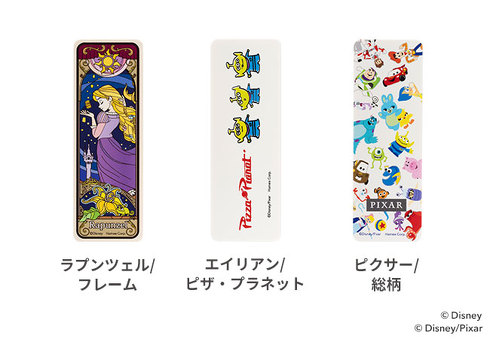 Hamee「スクエア型 モバイル充電器2400mAh」