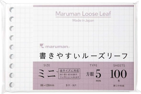 ルーズリーフ