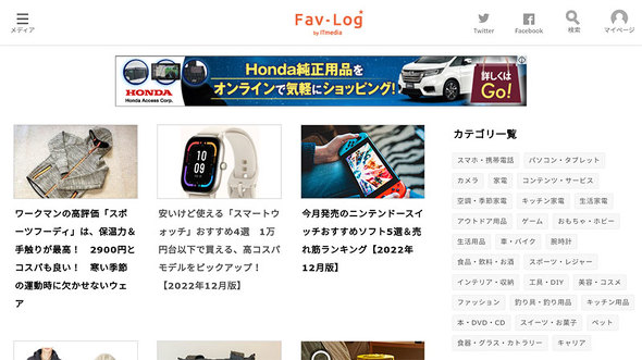 テレビの大画面でWebサイトを閲覧できます