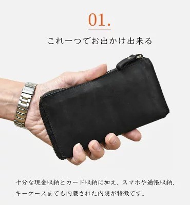 ハレルヤ「小さい長財布 TIDY 2.0」