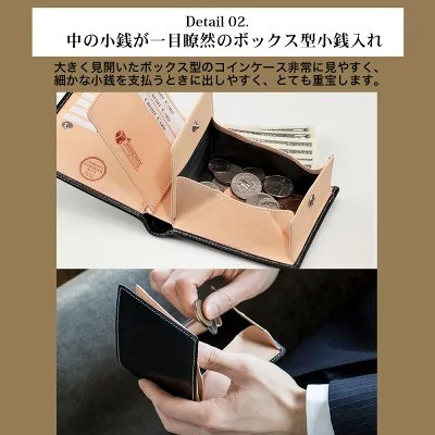 Le sourire「2つ折り財布」