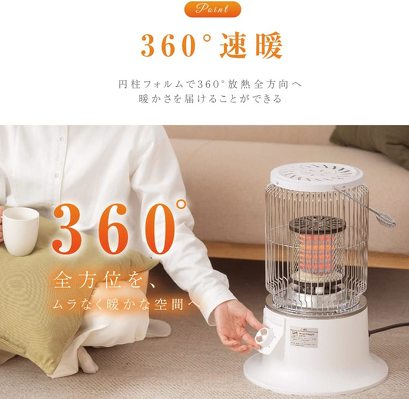 ナリタカストア「電気ストーブ xr-d455-bk」