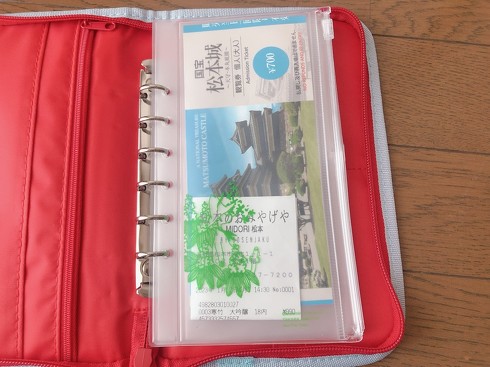 宝島社「ムーミン マルチ整理ポーチ」