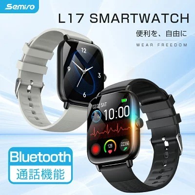 semiro「L17」