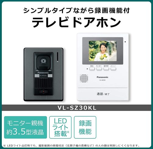 モニター付きの「ドアホン」おすすめ4選　相手の姿が見えて安心！　配線工事不要の製品や、スマホ連携できる製品を紹介【2023年最新版】