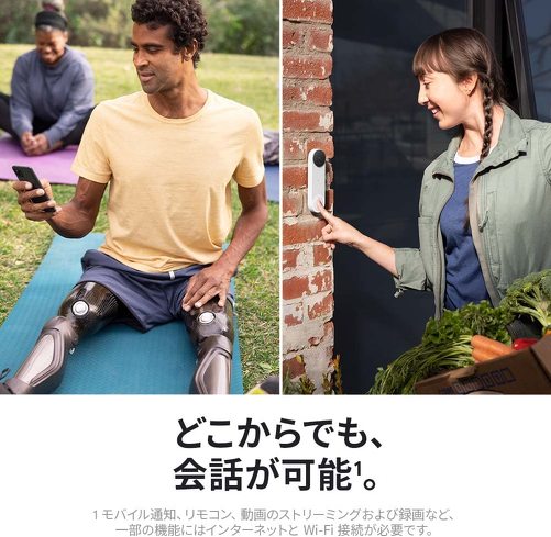ドアホン：シンプルタイプか、室内子機タイプか、スマホ連携タイプか