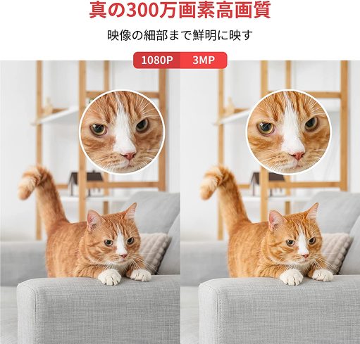 見守りカメラ:画角は120度以上、画質はフルHDか100万画素以上がおすすめ