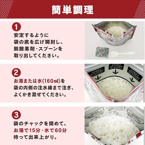 ドライフード