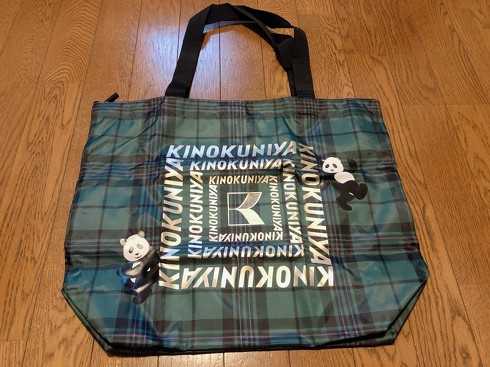 宝島社「オトナミューズ 2023年2月号」付録