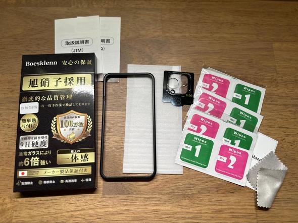 iPhone 14 Pro用アイテム